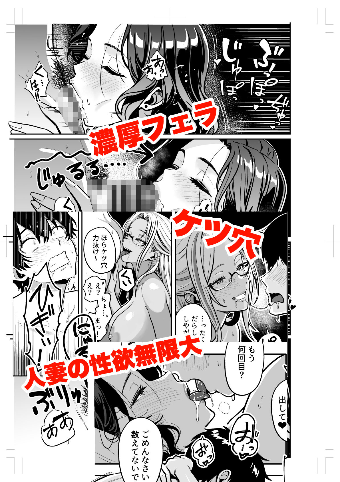 ギャルとめっちゃ生ハメ中出しえっちするハナシ ＃04-エロ同人8